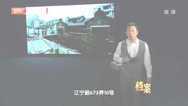 中央文库纪录片