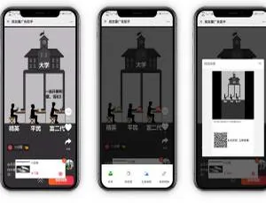 朋友圈广告助手V11.9.0新版发布 高效投放 精准触达C040 素材解析平台源码 支持千库千图90设计等八大网站素材获取KUAKE自助建站系统 开源高效建站工具 一键部署