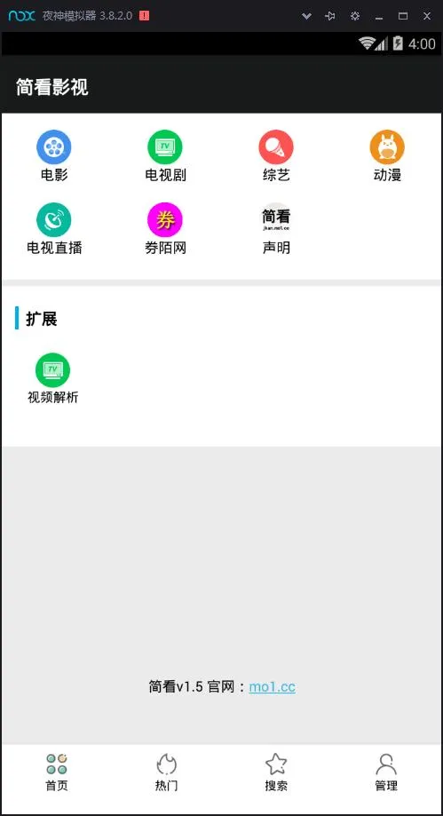 VIP视频解析E4A源码