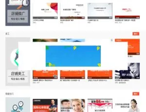 织梦DedeCMS在线教育视频网站模板 - 虎嗅商学院风格门户-蓝海网