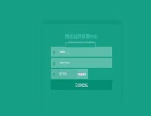 博达企业建站系统 v2020521-蓝海网