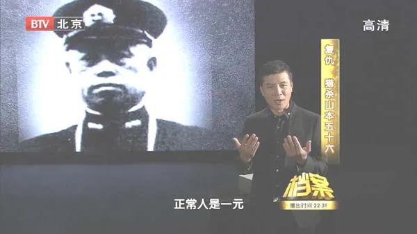 二战空战全纪录