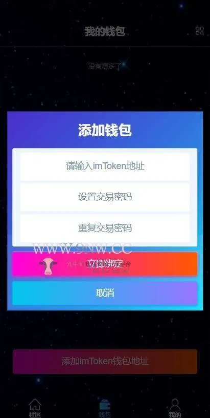 ETH资产管理