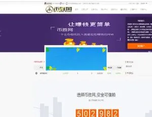 ThinkPHP开发虚拟数字交易平台系统 支持众筹委托功能-蓝海网