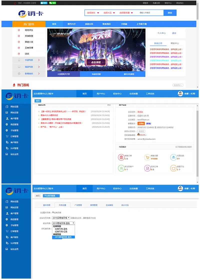 eFrameWork 3.0