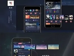 觅影影视APP双端原生源码 高效运营版 含开发文档教程