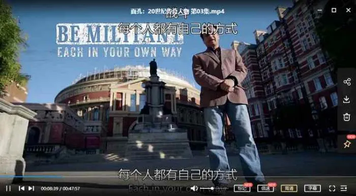 高清英语中字
