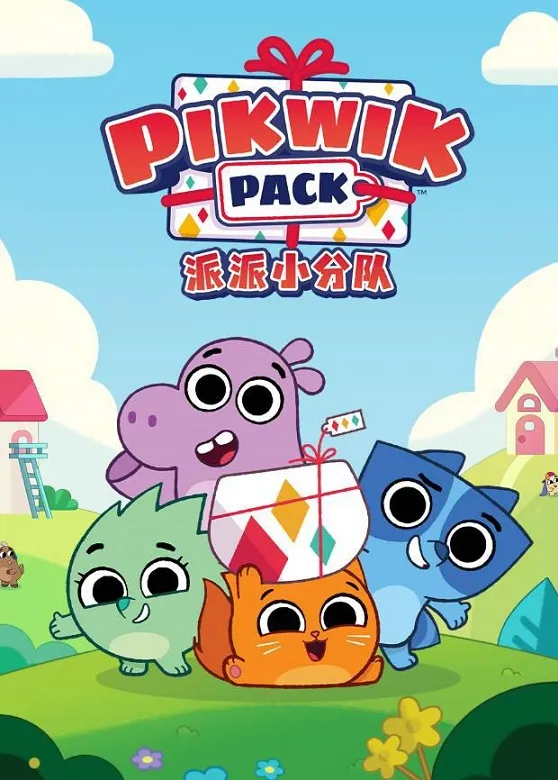 派派小分队 英文字幕