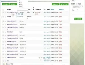 高效旗舰版CRM客户管理系统源码 企业必备