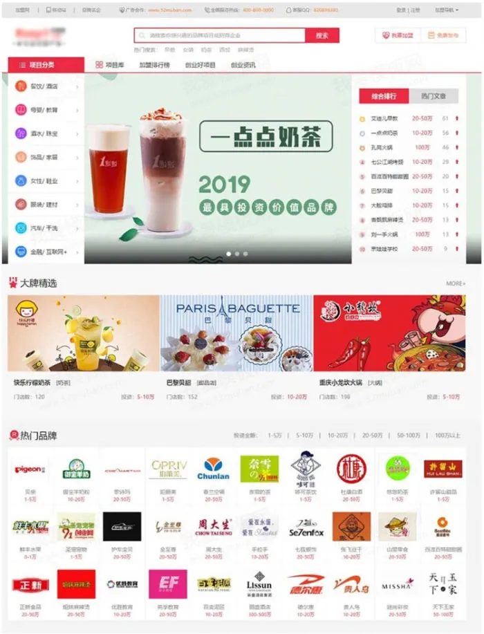 帝国CMS7.5源码