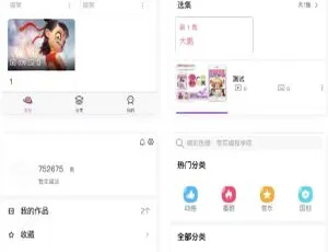 uniapp实战开发B站风格短视频系统在线图片编辑器源码 水印文字修剪多功能工具