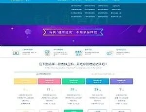 kangle虚拟主机销售平台搭建 高效空间托管创收方案-蓝海网