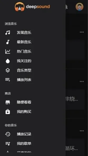 原创音乐付费播放系统