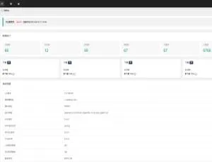 多微信智能管理平台 基于ThinkPHP6高效开发框架-蓝海网