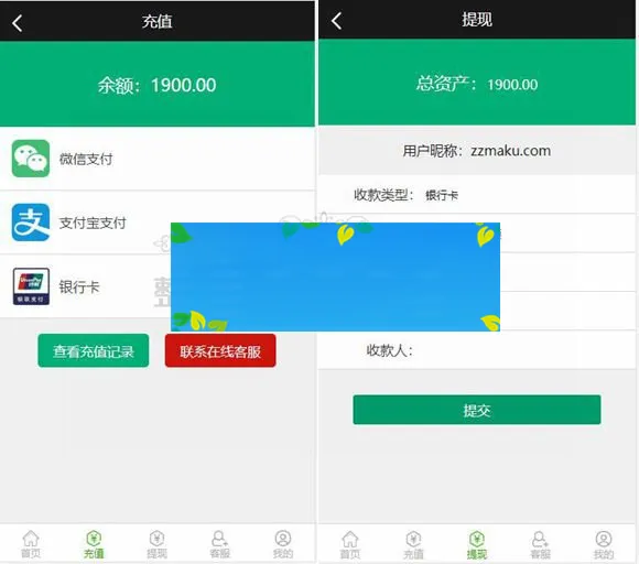智能客服机器人系统