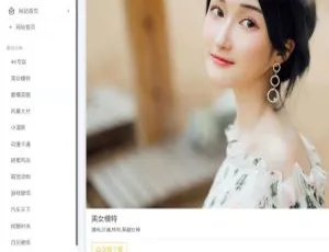 PHP响应式壁纸网站源码 自适应手机端 简洁大气设计-蓝海网