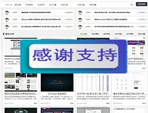 PHP码农网整站源码 销售平台系统