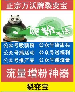 用户增长方案
