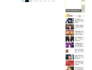 360娱乐风格帝国CMS7.5全站源码 自适应手机端娱乐新闻系统-蓝海网