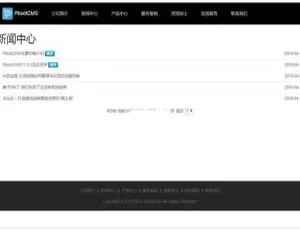 PbootCMS开源企业建站系统v3.0.3-蓝海网