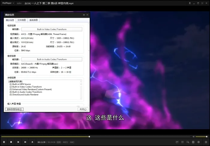 一人之下珍藏合集