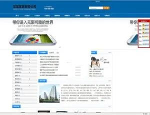 网新CMS v13.6：多语言企业建站系统-蓝海网