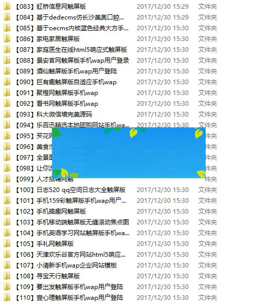 响应式设计
