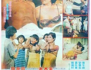 《神鹰蝴蝶鳄鱼头》1976周润发国语青春经典珍藏版敦煌纪录片全10集 高清国语配音中文字幕