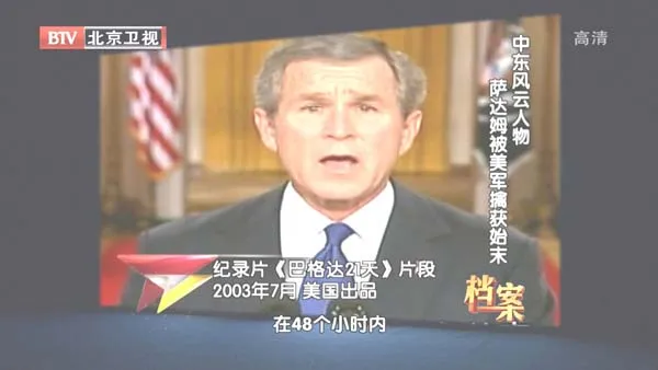 红色黎明行动