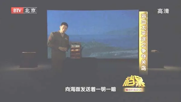 关岛战役