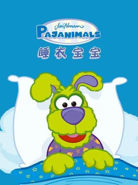 亲子互动益智节目