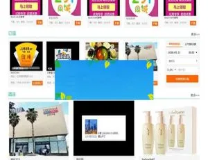 BAOCMS17.1江湖CMS10.1多端适配 外卖商城团购家政跑腿拼车一站式解决方案