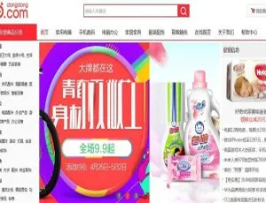 PHP红色商城系统源码 电商平台开发版-蓝海网