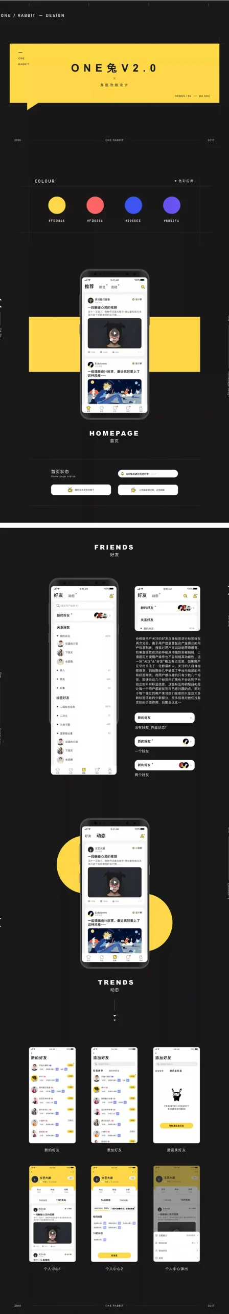 原生移动应用解决方案