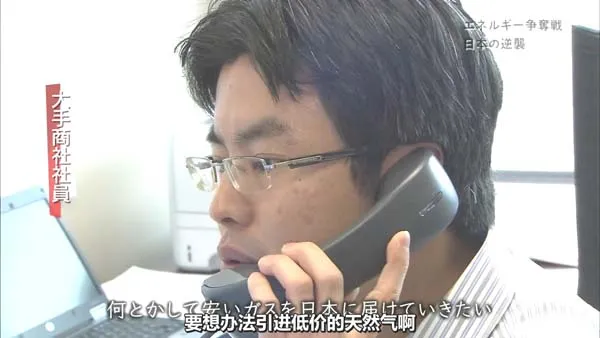 普京安倍对话纪实