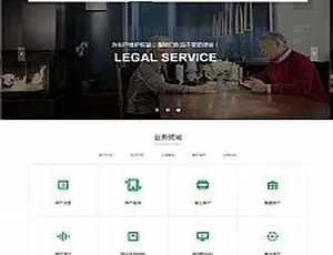 响应式房产合同纠纷法律网站源码 HTML5知识产权自适应模板