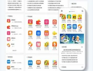 手机软件网站源码 游戏应用网站模板 自适应手机端 Pbootcms开发12月最新影视电影小程序流量主广告费苹果CMS接口源码JP028富盈国际微盘：YII高端点位盘与期货盘全数据直播上线