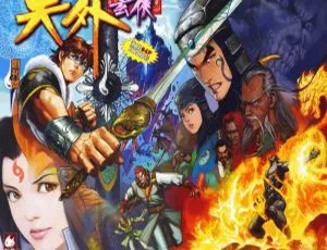 王风雷传全集高清漫画 - 经典武侠剧情完整版-蓝海网