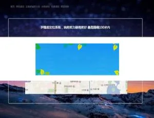 PHP实现IP精准定位查询与地图展示系统-蓝海网