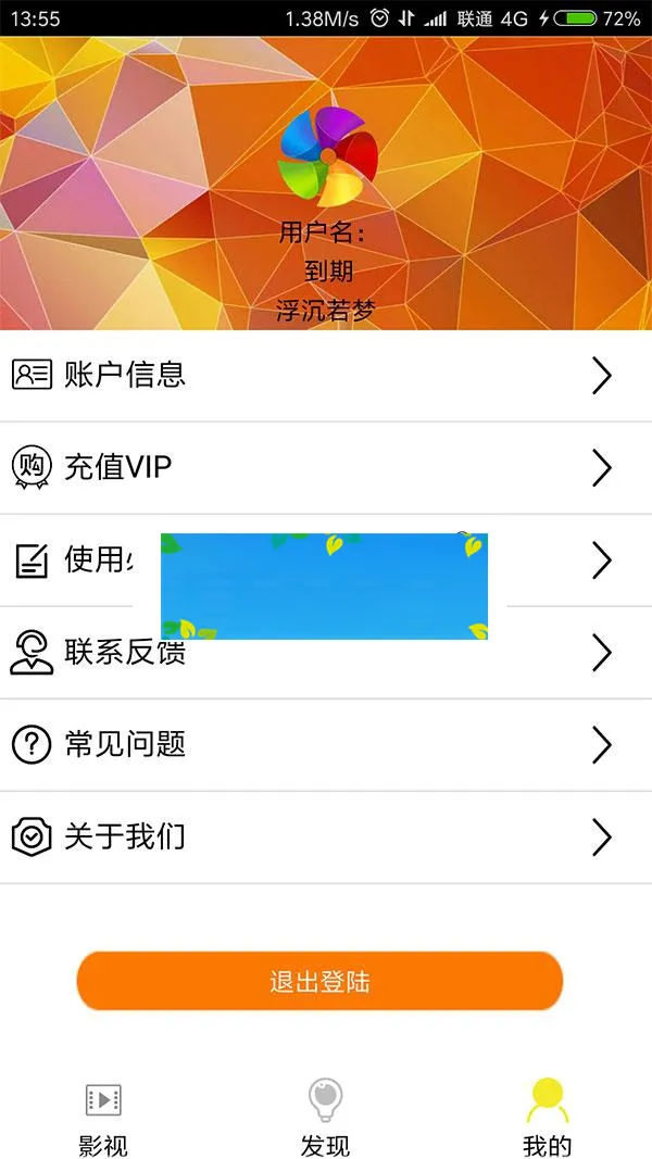 对接模块类库