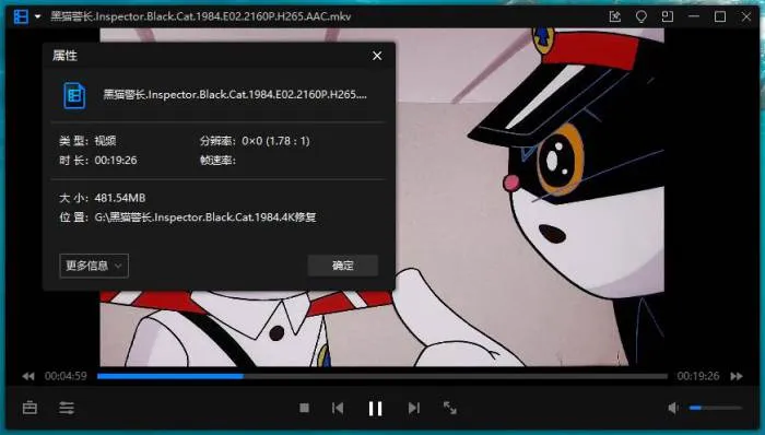 上海美术电影经典
