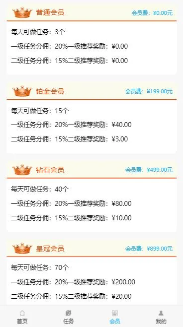 短视频点赞平台源码