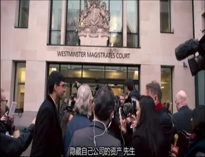 印度亿万富豪陨落记 Bad Boy Billionaires India 全3集 1080P英语中字纪录片