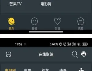 E4A雪人影视源码直播功能+代理系统全类库-蓝海网