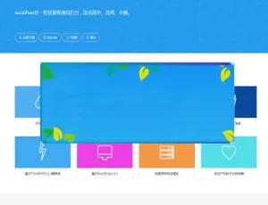 Bootstrap3+ThinkPHP3.2.3响应式轻量级网站后台管理系统
