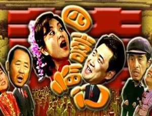 2012四喜临门国语中字中国大陆高清版
