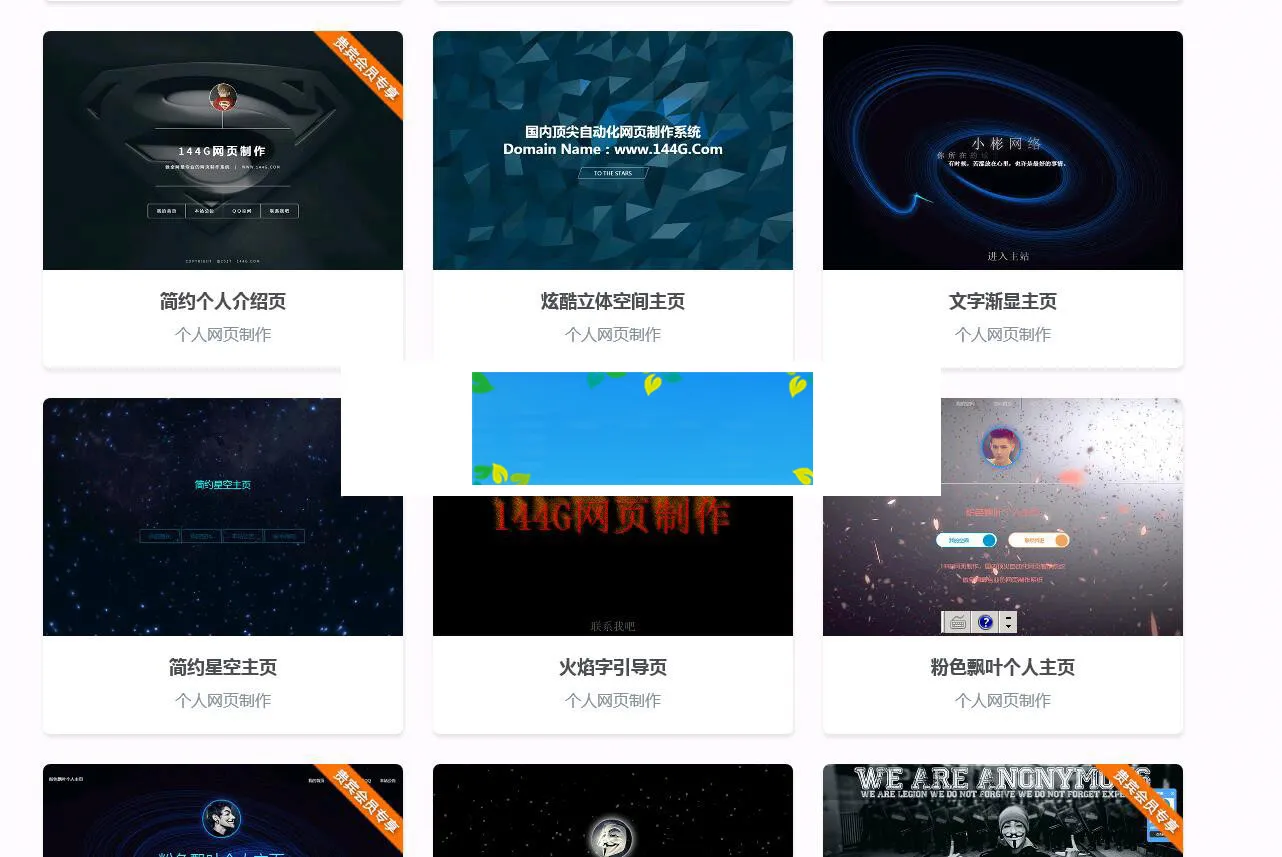 PHP网站系统本地化生成