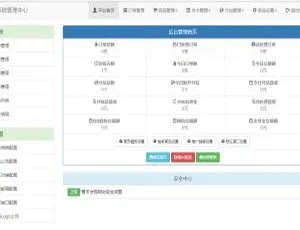 PHP彩虹代刷网V4.7源码