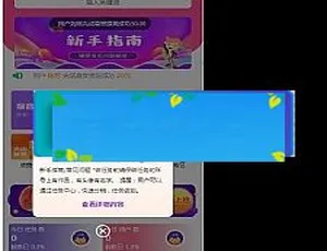 多用户任务悬赏平台：社交点赞任务派发，在线接单轻松赚钱