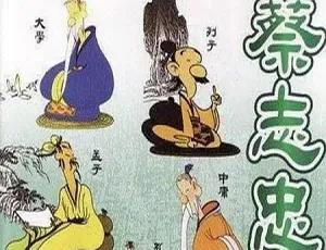 蔡志忠中国经典动画系列全集25集高清视频-蓝海网